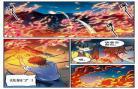 全职法师在线观看漫画免费 全职法师漫画古风漫画网