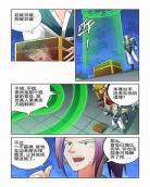 宅妖记动漫第一季风车免费播放？宅妖记动漫在线观看