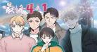 韩国漫画百度云自取无 韩国漫画免费无迹遮