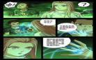 戒魔人漫画最新免费扑飞阅,戒魔人漫画免费观看